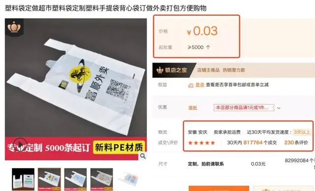 4个超实用发传单的小技巧，助你提高目标人群转化率。