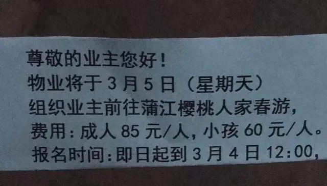 4个超实用发传单的小技巧，助你提高目标人群转化率。