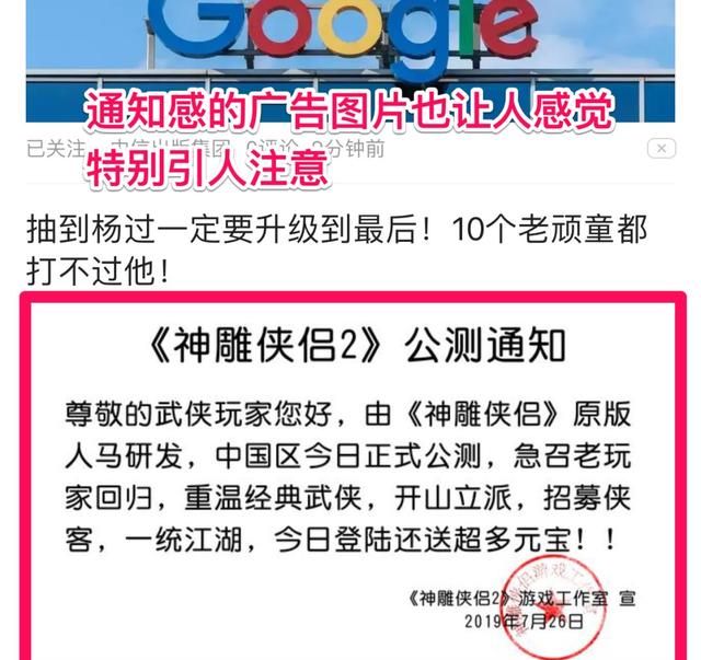 4个超实用发传单的小技巧，助你提高目标人群转化率。