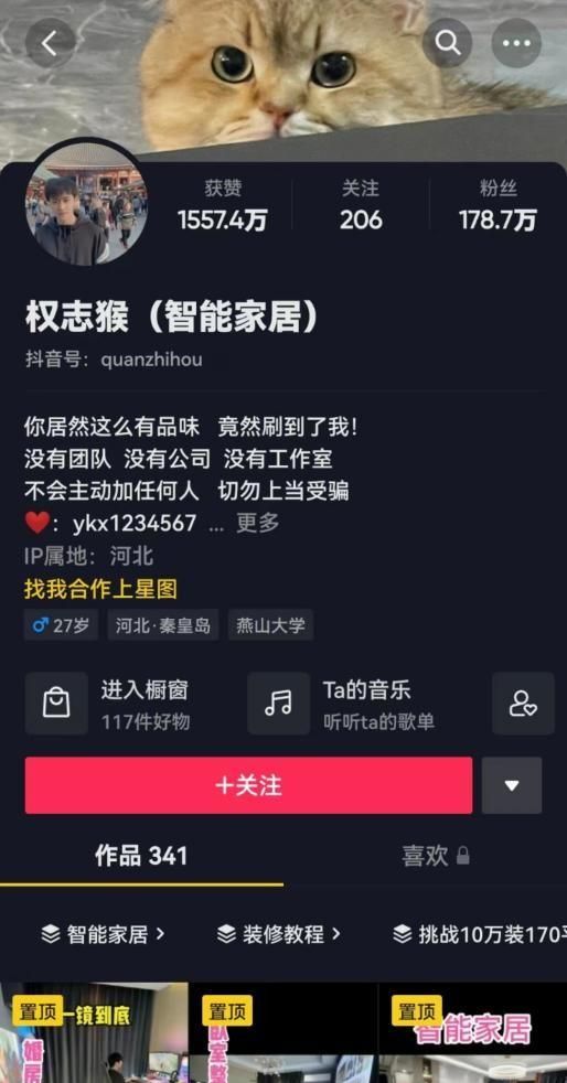 装修小白积累干货知识的设计网站、公众号、抖音博主，一文总结