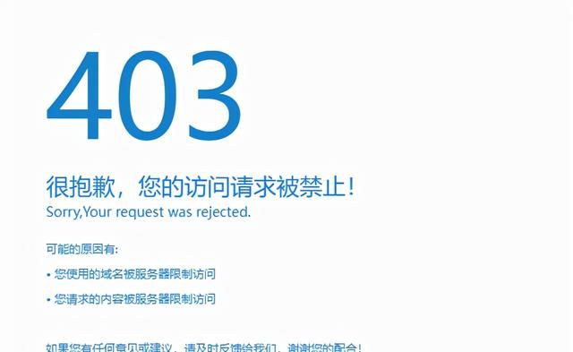 400、403、404、405，访问网页时出现这些代码是什么意思？