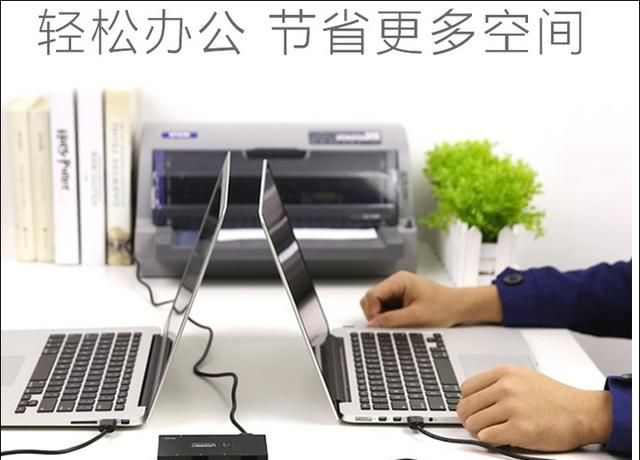 两个台式电脑如何共享打印机(win7电脑如何共享打印机)图1