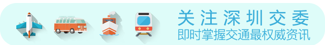 深圳通二维码最新攻略12式！地铁能刷吗？支付宝呢……