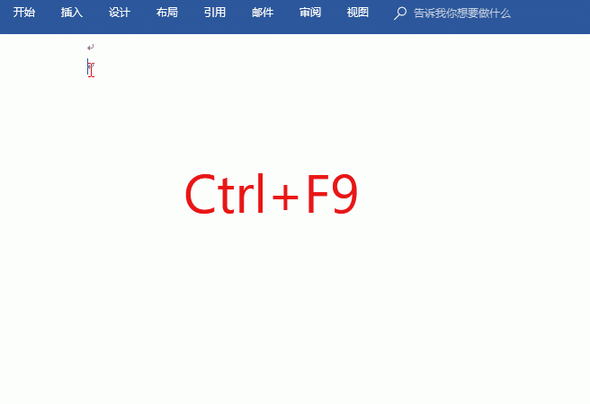 Word里如何表达上下居中的分数？