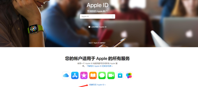 「2021」苹果怎么注册新的ID？最新、最全图文教程