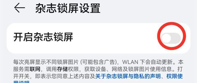 手机用久了变卡顿，别急着换手机，关闭这4个设置，手机流畅如新