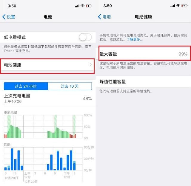 买二手iPhone怎么验机？买二手苹果手机验机攻略和注意事项！