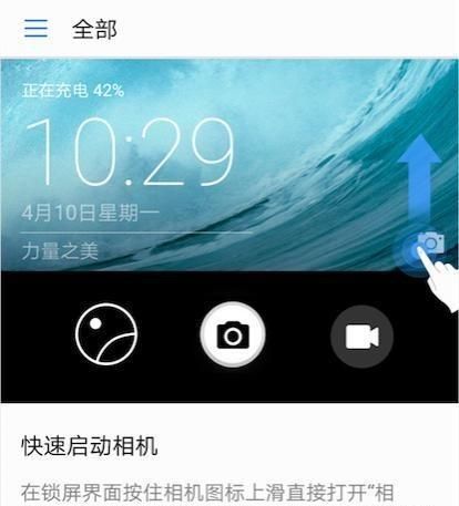 华为nova2定格回忆,华为 nova2参数配置图2