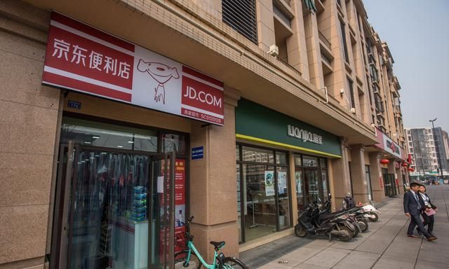 京东便利店开店流程及加盟条件