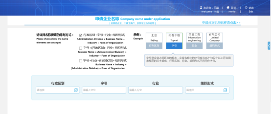 【干货课堂】外资企业在海南如何进行注册？这份外资企业注册操作手册请收藏