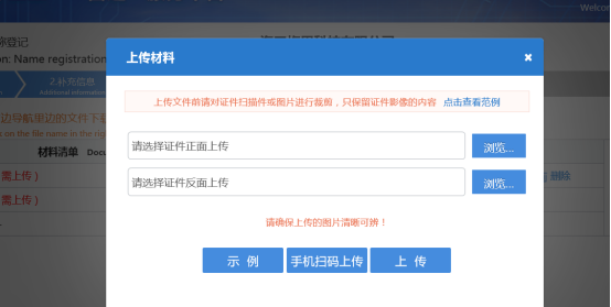 【干货课堂】外资企业在海南如何进行注册？这份外资企业注册操作手册请收藏