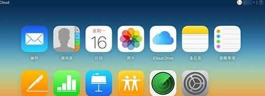 iphone 13 pro max批量删除通讯录图3