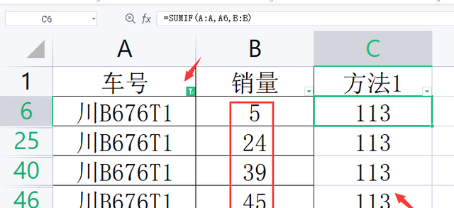 Excel函数统计多次累计数技巧，三种方法求和，统算工作轻松完成