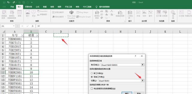 Excel函数统计多次累计数技巧，三种方法求和，统算工作轻松完成