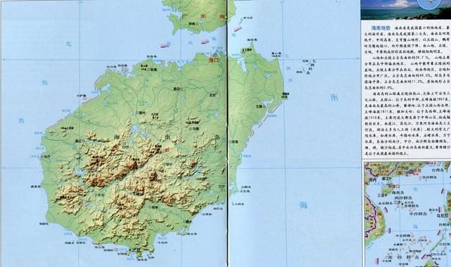 海南省各市、县地图