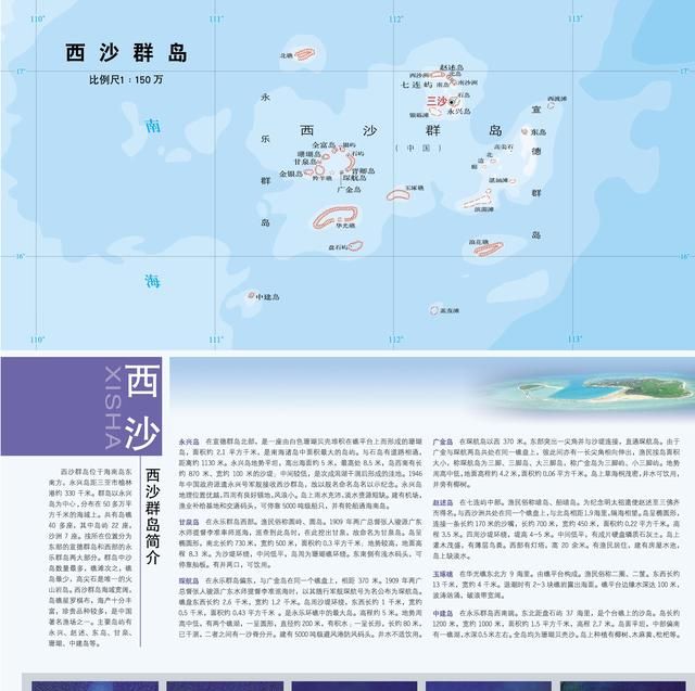 海南省各市、县地图