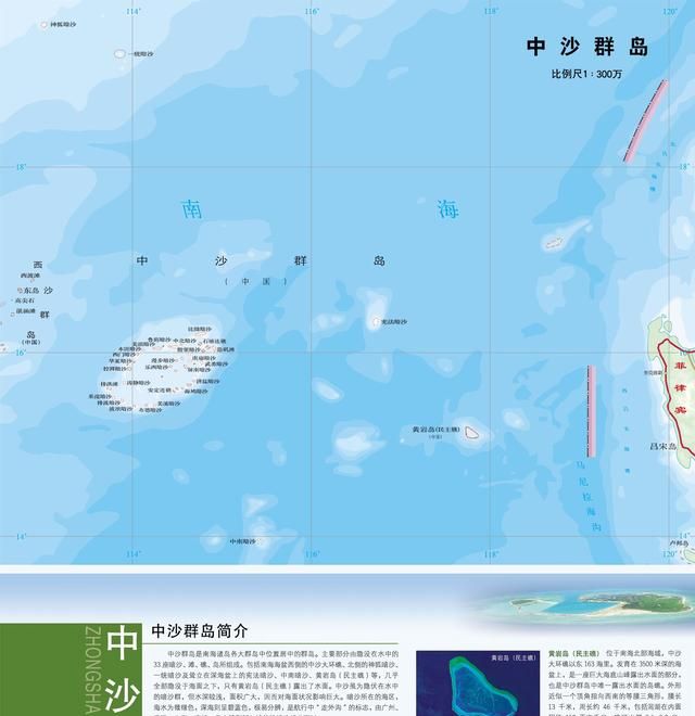 海南省各市、县地图