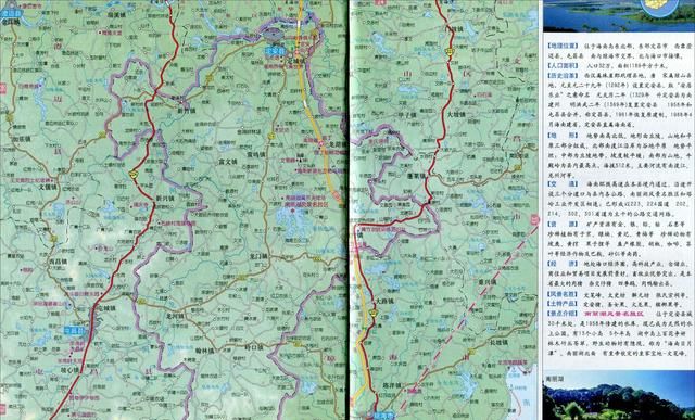 海南省各市、县地图