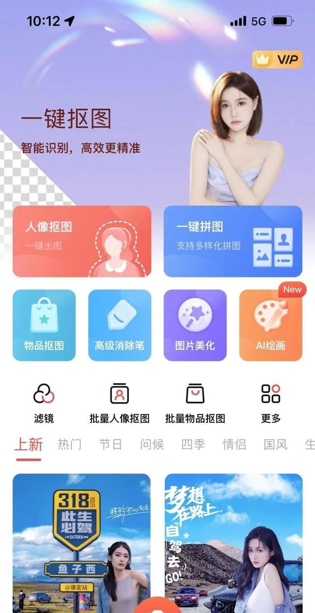 这才是 iPhone 正确的玩机方式！ 白嫖6个隐藏实用的冷知识