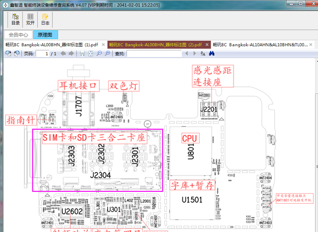 手机无法连接4G网络怎么办？对症下药，信号瞬间满格上网正常了