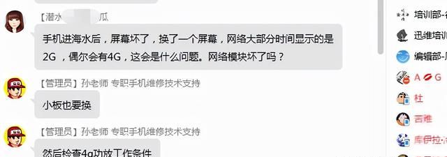 手机无法连接4G网络怎么办？对症下药，信号瞬间满格上网正常了