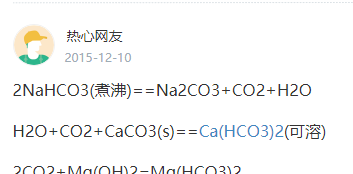 今天，我们把小苏打赶下神坛！那些所谓正确的谣言你还在信吗？