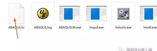 Abaqus6.14.1（64位）软件安装教程