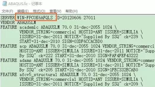 Abaqus6.14.1（64位）软件安装教程