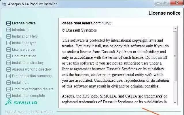 Abaqus6.14.1（64位）软件安装教程