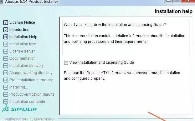 Abaqus6.14.1（64位）软件安装教程