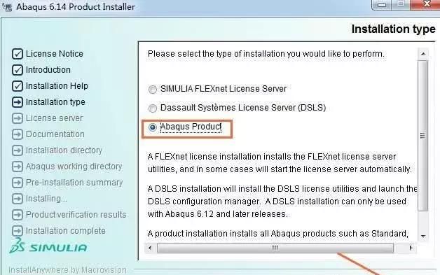 Abaqus6.14.1（64位）软件安装教程