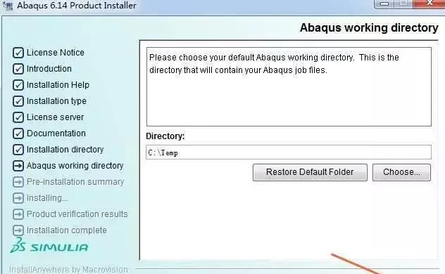 Abaqus6.14.1（64位）软件安装教程