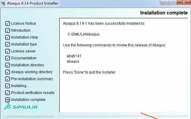 Abaqus6.14.1（64位）软件安装教程