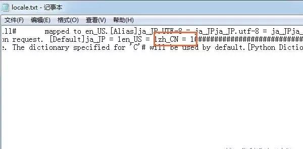 Abaqus6.14.1（64位）软件安装教程