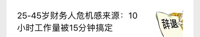 如何做好一名微信公众号内容编辑？按这几个步骤来！