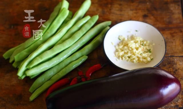 茄子炒豆角这样做，比炖肉好吃百倍，自己在家做，经济实惠又美味