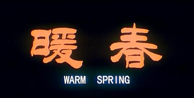 五部超级催泪电影，《暖春》《张望》在榜，有一部很多人都没听过