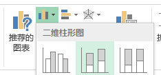 Excel柱形图和折线图组合使用！