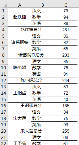 Excel – 每隔若干行删除一行，如何批量操作？