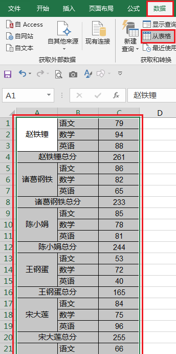 Excel – 每隔若干行删除一行，如何批量操作？