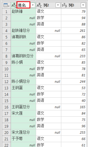 Excel – 每隔若干行删除一行，如何批量操作？