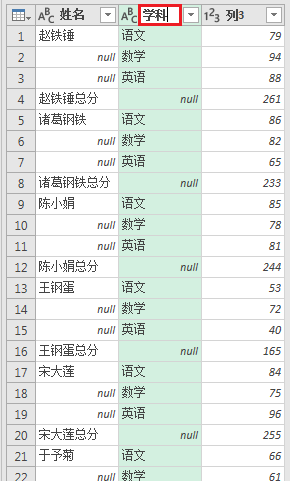 Excel – 每隔若干行删除一行，如何批量操作？