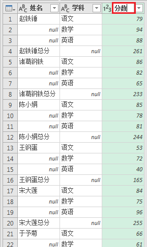 Excel – 每隔若干行删除一行，如何批量操作？