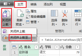 Excel – 每隔若干行删除一行，如何批量操作？