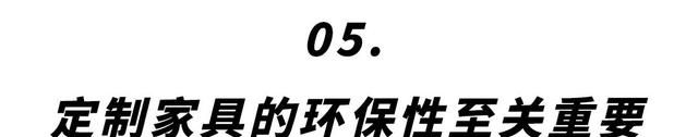 突破视觉边界：家居设计“8个细节”秘籍，颜值舒适省钱全掌握