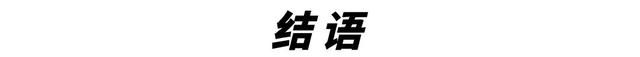 突破视觉边界：家居设计“8个细节”秘籍，颜值舒适省钱全掌握