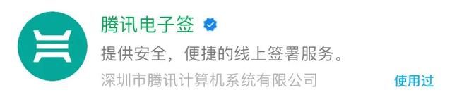 小技巧：微信怎么查自己的账单流水