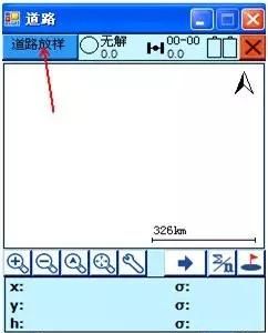 如何把平曲线表输入到RTK中（交点法）