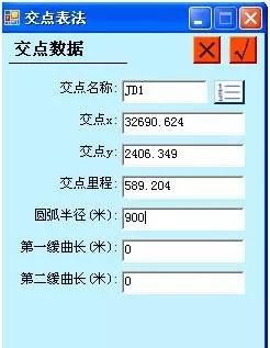 如何把平曲线表输入到RTK中（交点法）