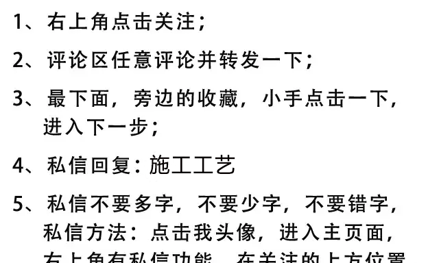 家装公司施工工艺培训标准丨水电,防水,泥工,木工,油漆丨超级干货